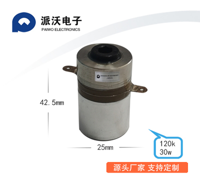 120k超声波清洗换能器1