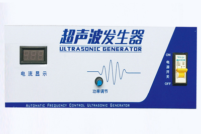 超声波发生器