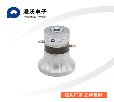 30k超声波清洗换能器