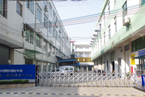 恭喜汕头市制衣实业有限公司通过SEDEX 2P认证