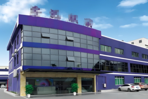 恭喜广州市纺制品有限公司通过ICS验厂